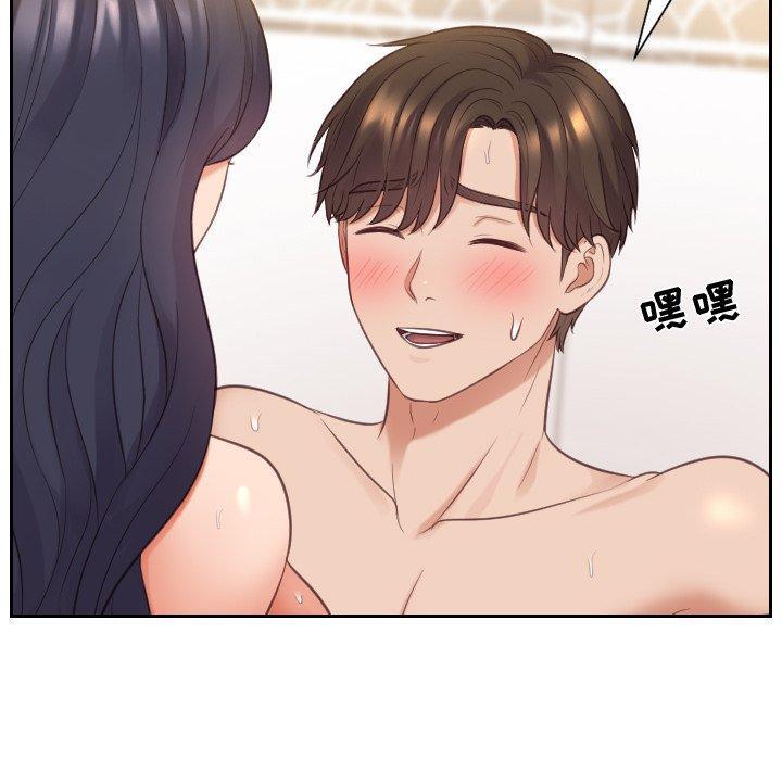 她的怪癖，第 7 话，第 65 页