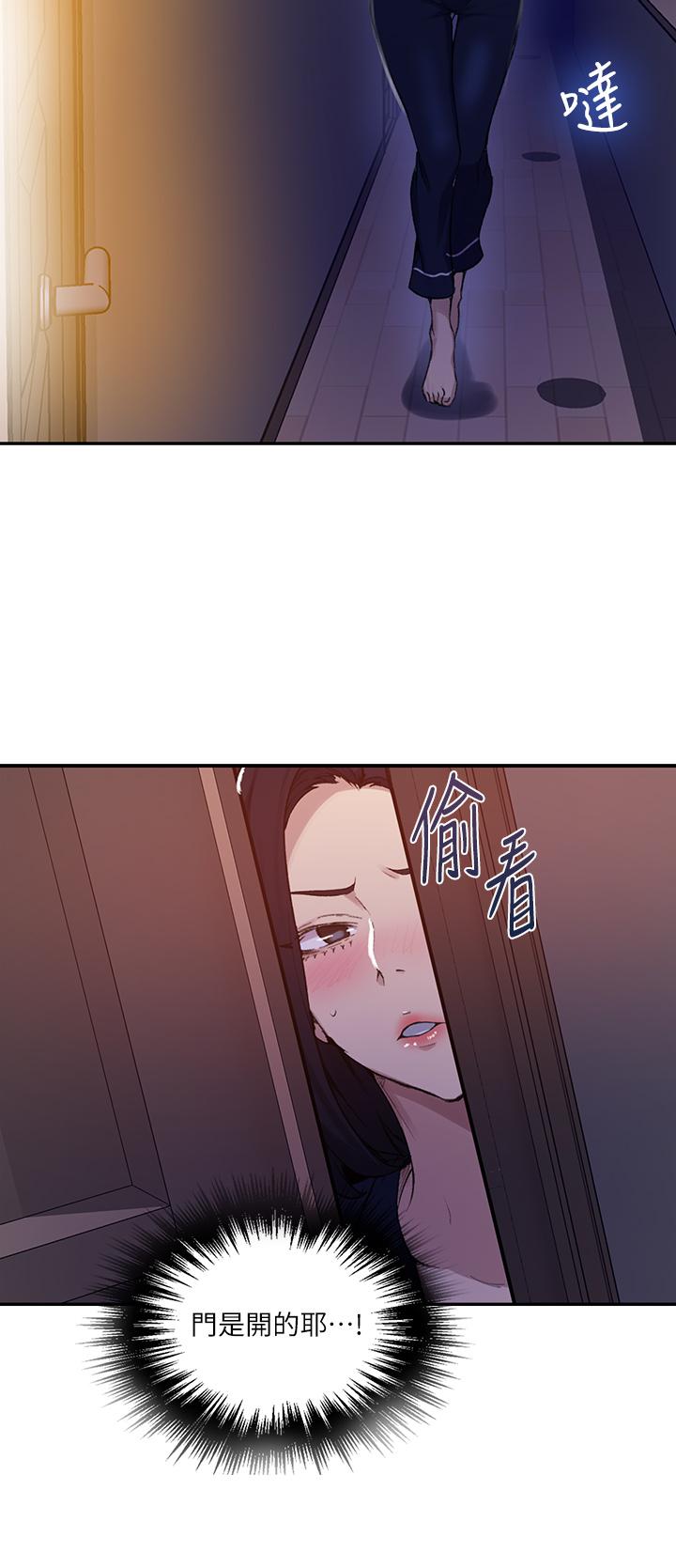 秘密教學，第125話-直接在，第 28 页
