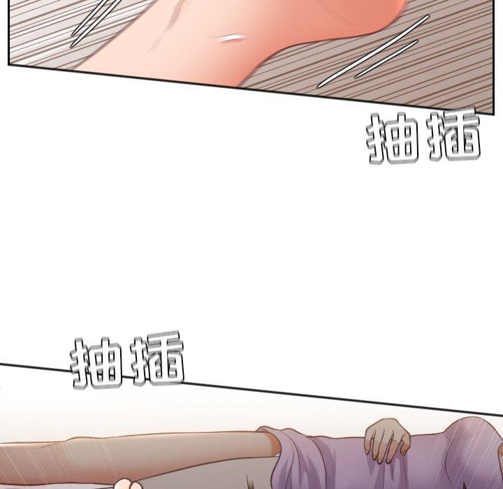 她的怪癖，第 8 话，第 5 页