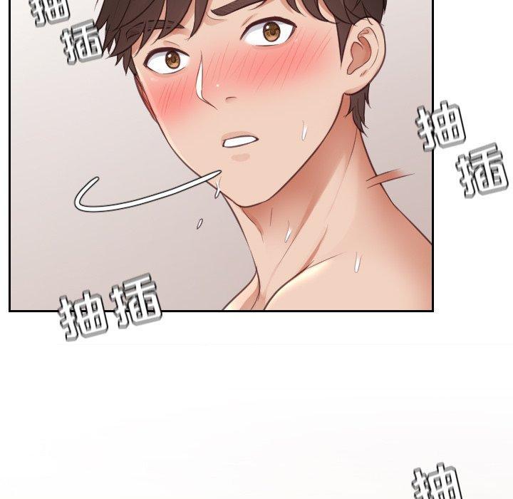 她的怪癖，第 9 话，第 123 页