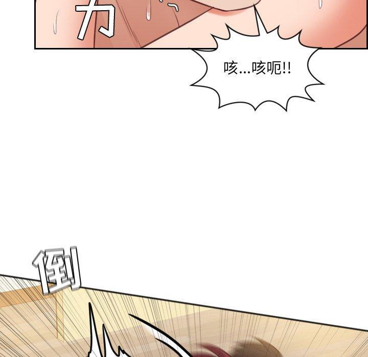 她的怪癖，第 11 话，第 65 页