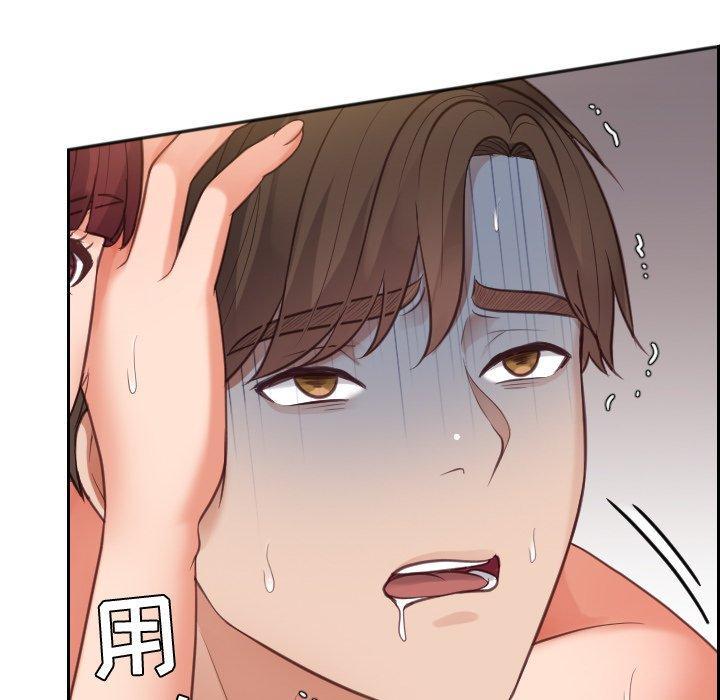 她的怪癖，第 11 话，第 64 页