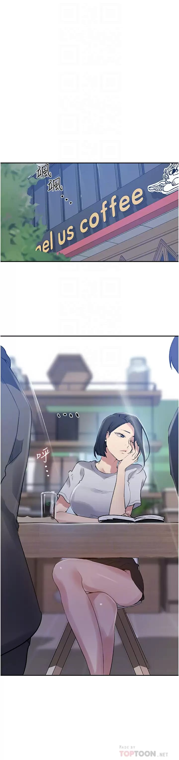 秘密教學，第158话-又熙姐，第 12 页