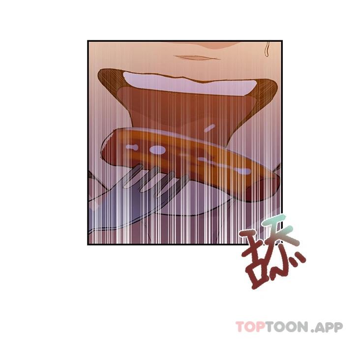 秘密教學，第163話-達豐的，第 28 页