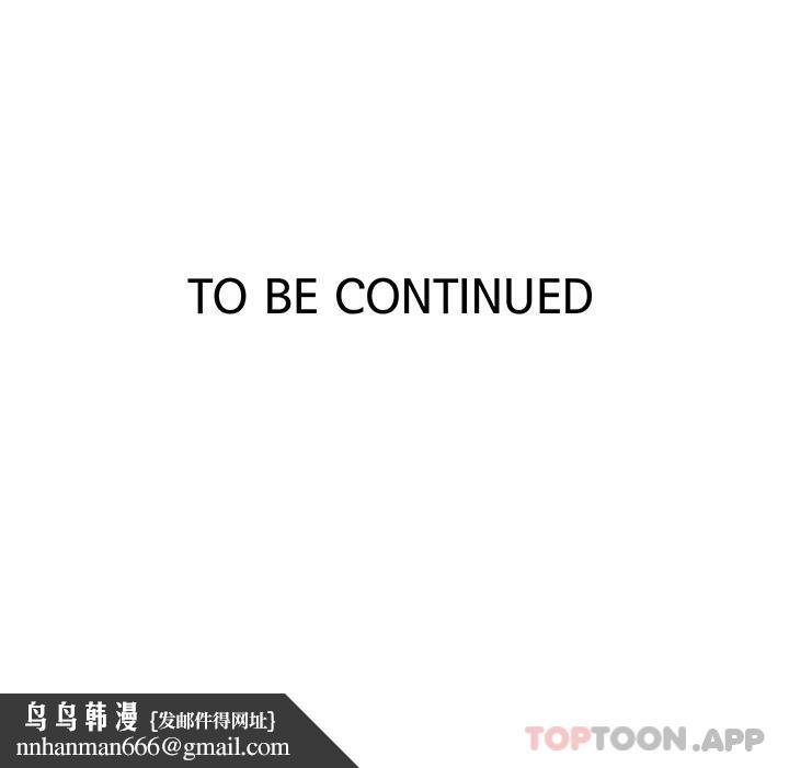 秘密教學，第163話-達豐的，第 29 页
