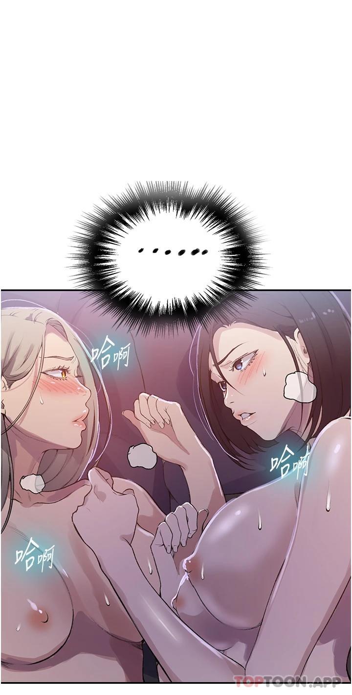 秘密教學，第170話-子豪&，第 28 页
