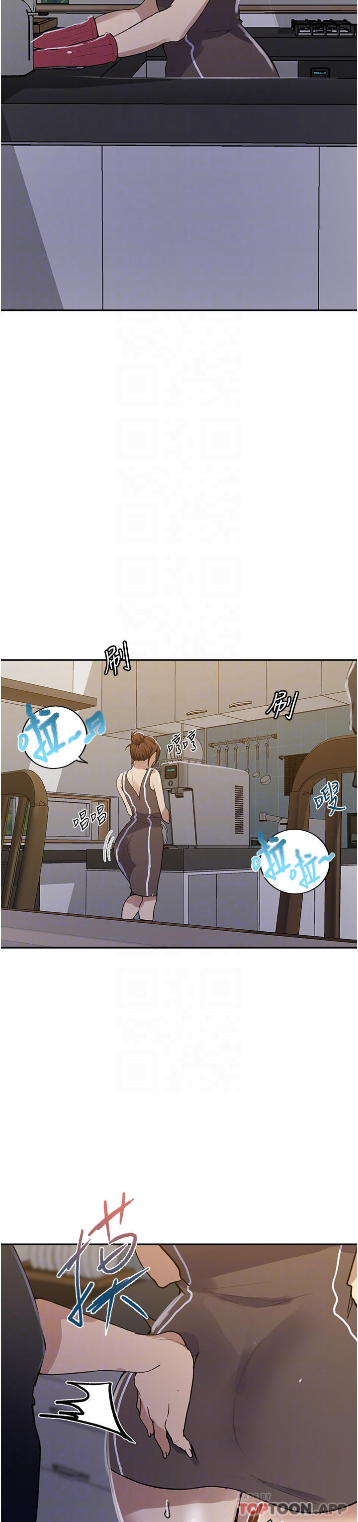 秘密教學，第171話-在老公，第 22 页