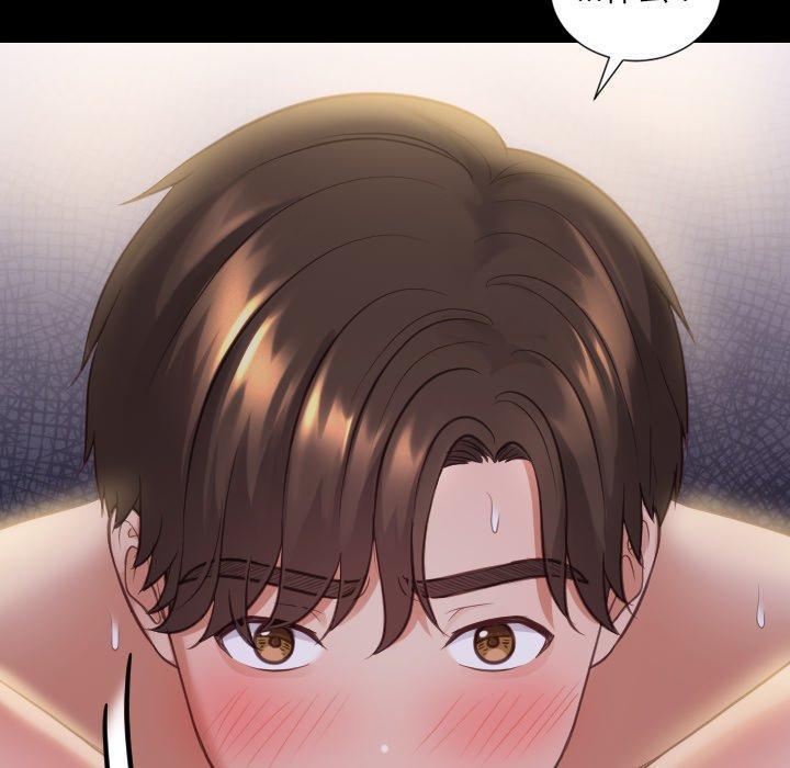 她的怪癖，第 13 话，第 103 页