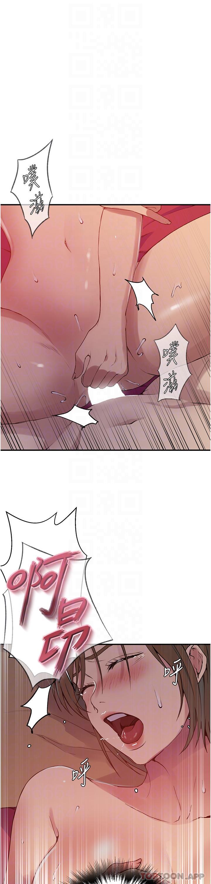 秘密教學，第179話-下面一，第 5 页