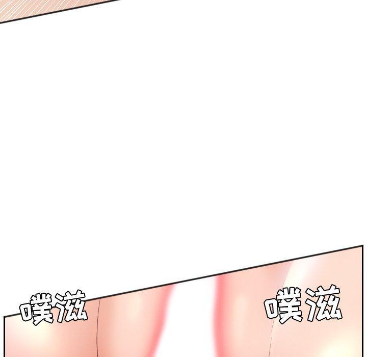 她的怪癖，第 14 话，第 116 页