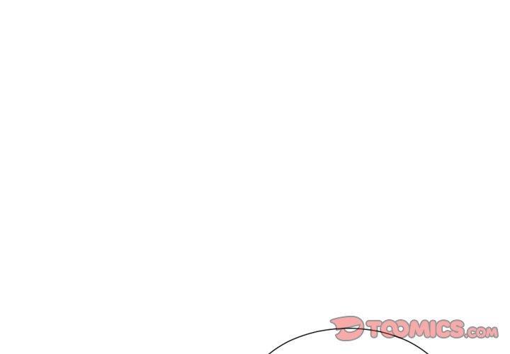 她的怪癖，第 14 话，第 3 页