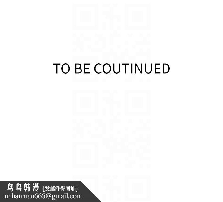 秘密教學，第184話-薇亞姊，第 34 页