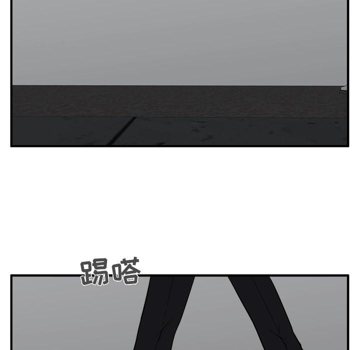 35岁姜武烈，第30话，第 96 页