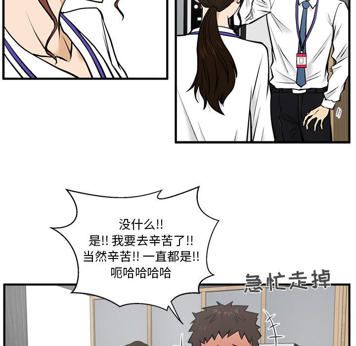 35岁姜武烈，第30话，第 89 页