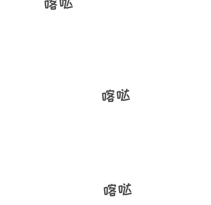 35岁姜武烈，第30话，第 99 页