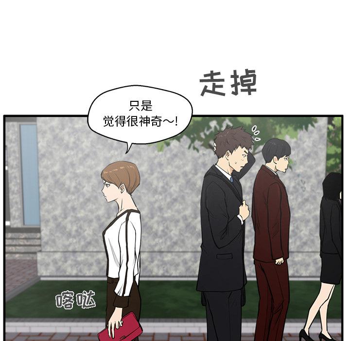 35岁姜武烈，第30话，第 80 页