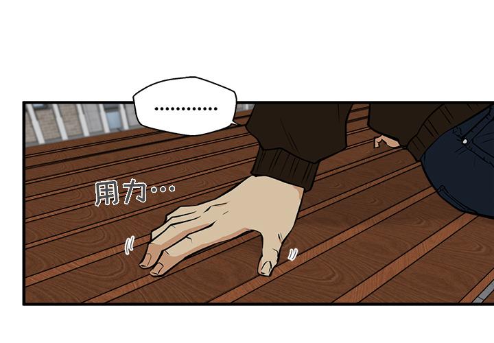 35岁姜武烈，第30话，第 1 页