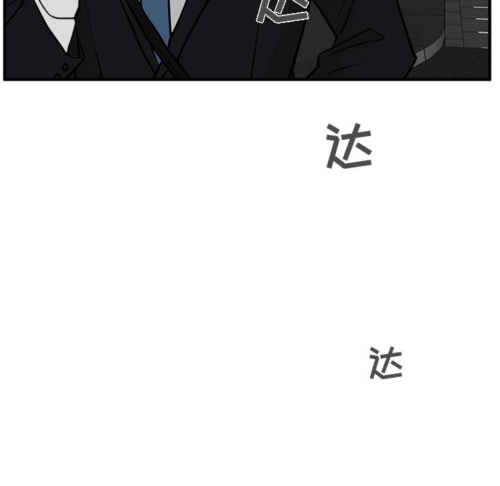 35岁姜武烈，第30话，第 107 页