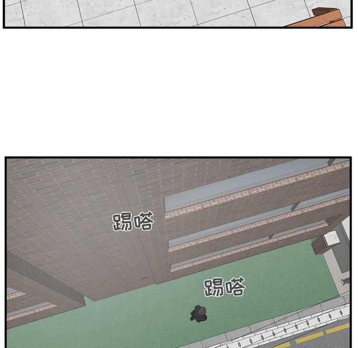 35岁姜武烈，第30话，第 55 页