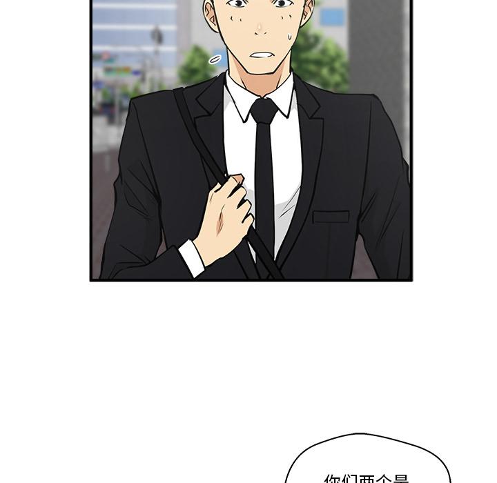 35岁姜武烈，第30话，第 70 页