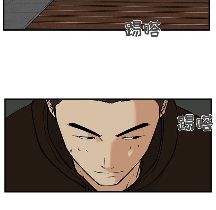 35岁姜武烈，第30话，第 41 页