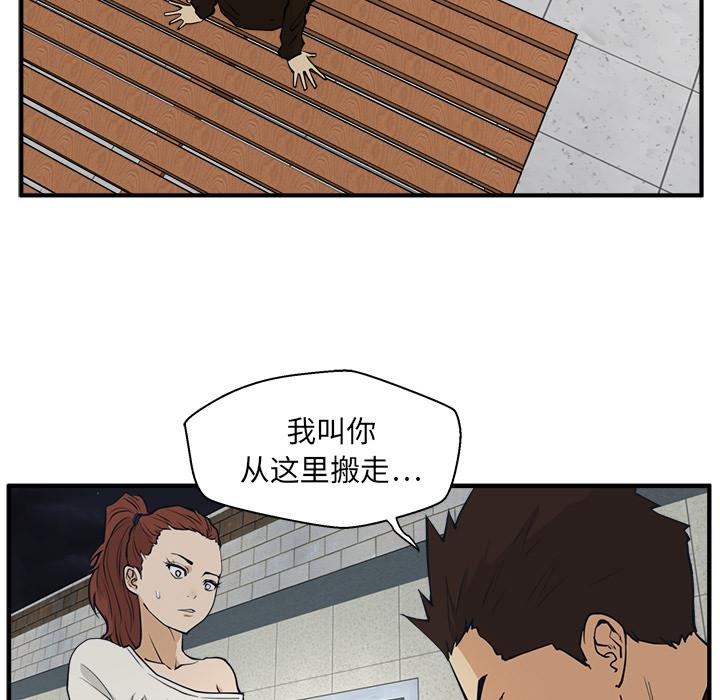 35岁姜武烈，第30话，第 11 页
