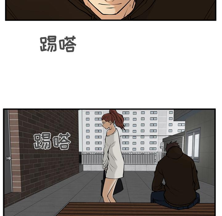 35岁姜武烈，第30话，第 40 页