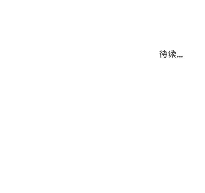 35岁姜武烈，第30话，第 108 页