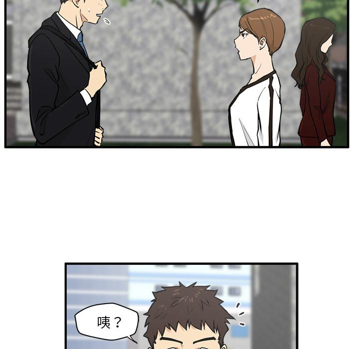 35岁姜武烈，第30话，第 69 页
