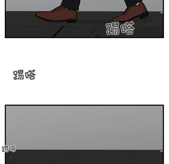 35岁姜武烈，第30话，第 97 页
