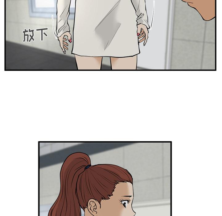 35岁姜武烈，第30话，第 17 页