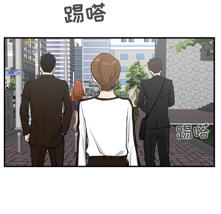 35岁姜武烈，第30话，第 65 页