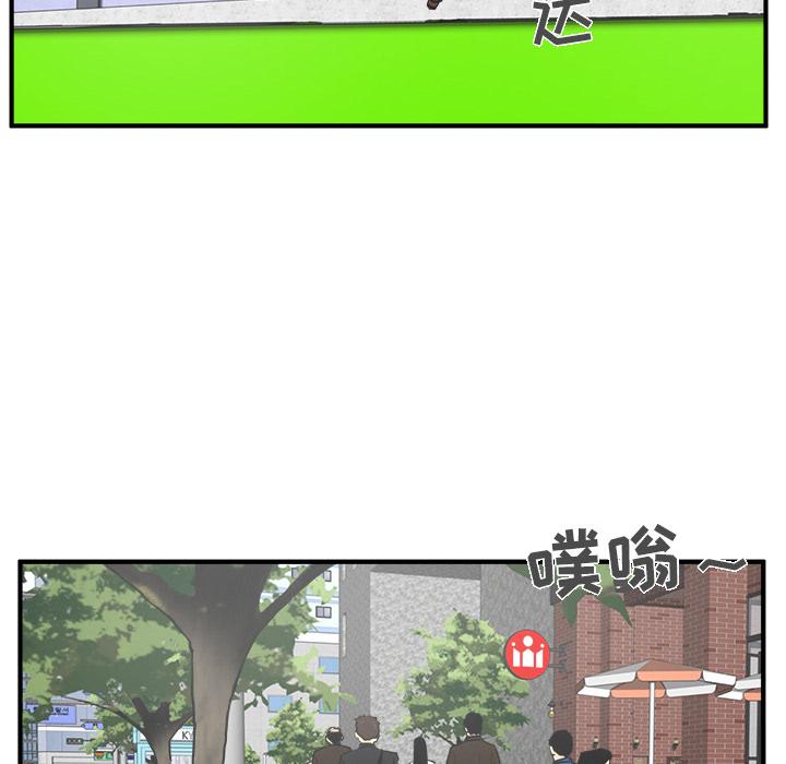 35岁姜武烈，第30话，第 60 页