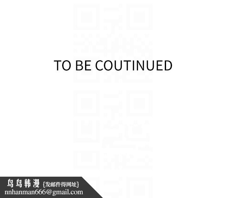 秘密教學，第193話-要脫不，第 26 页