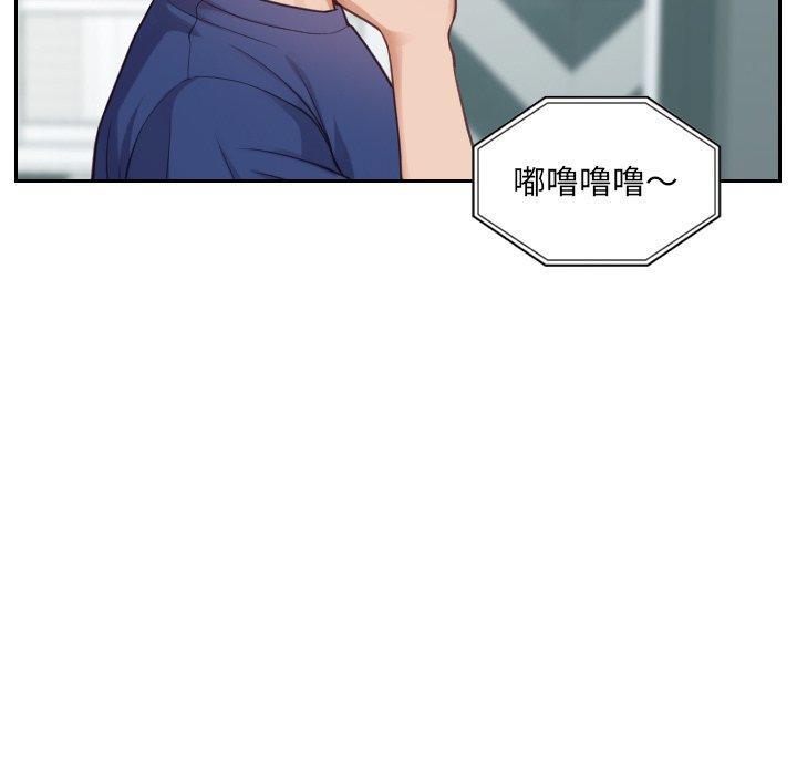 她的怪癖，第 16 话，第 22 页