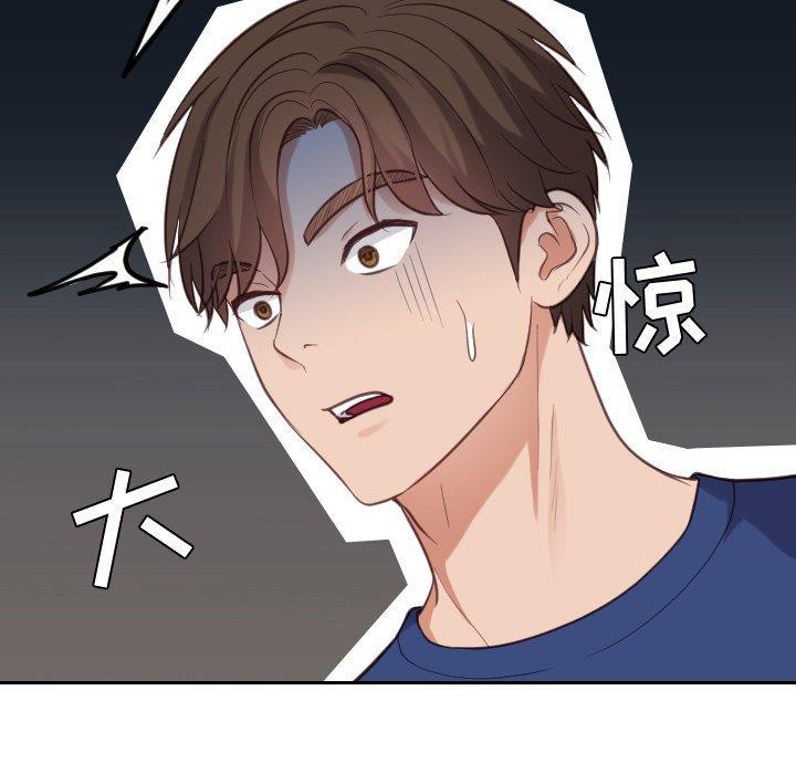 她的怪癖，第 16 话，第 60 页