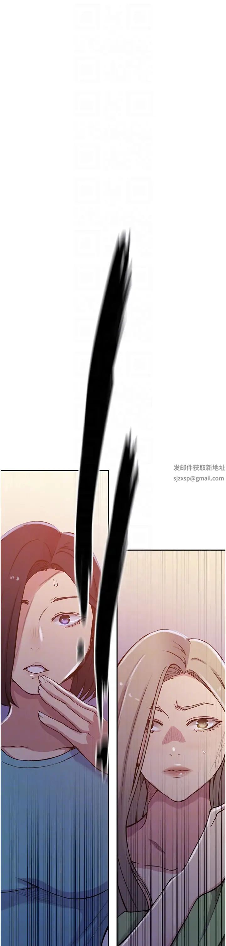 秘密教學，第203話-弟弟的，第 34 页