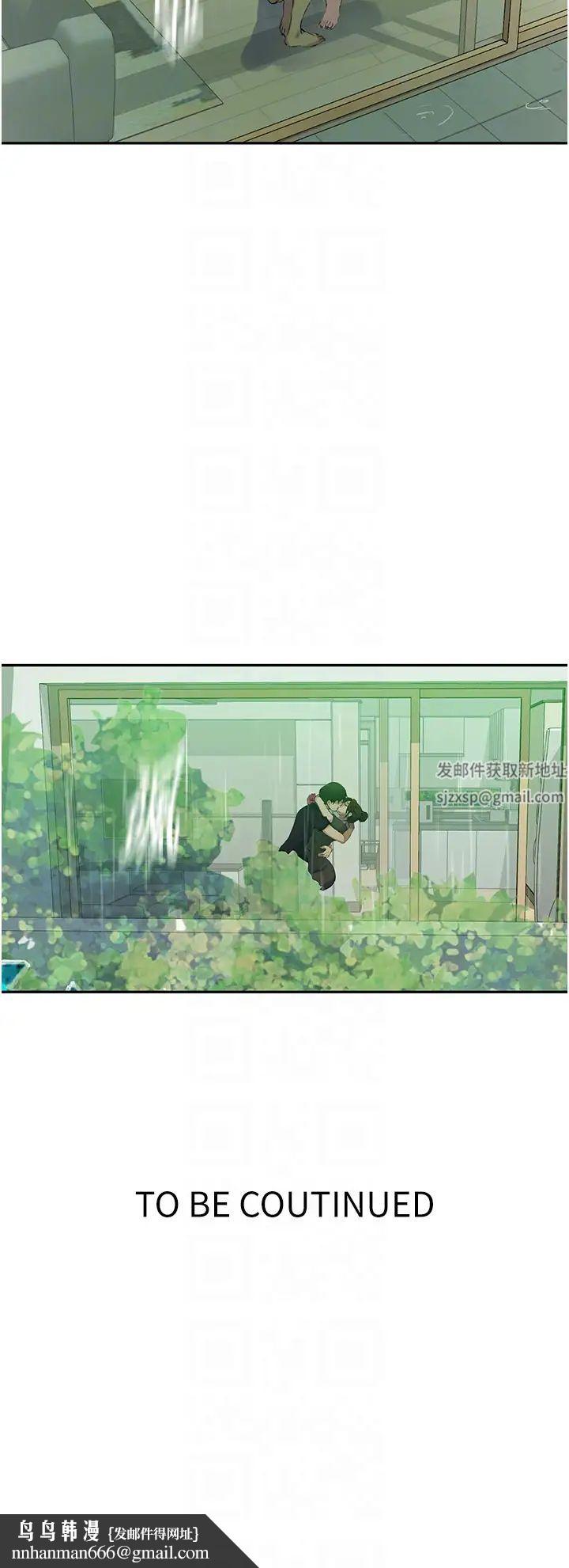 秘密教學，第206話-你對我，第 34 页