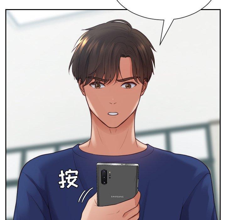 她的怪癖，第 17 话，第 125 页