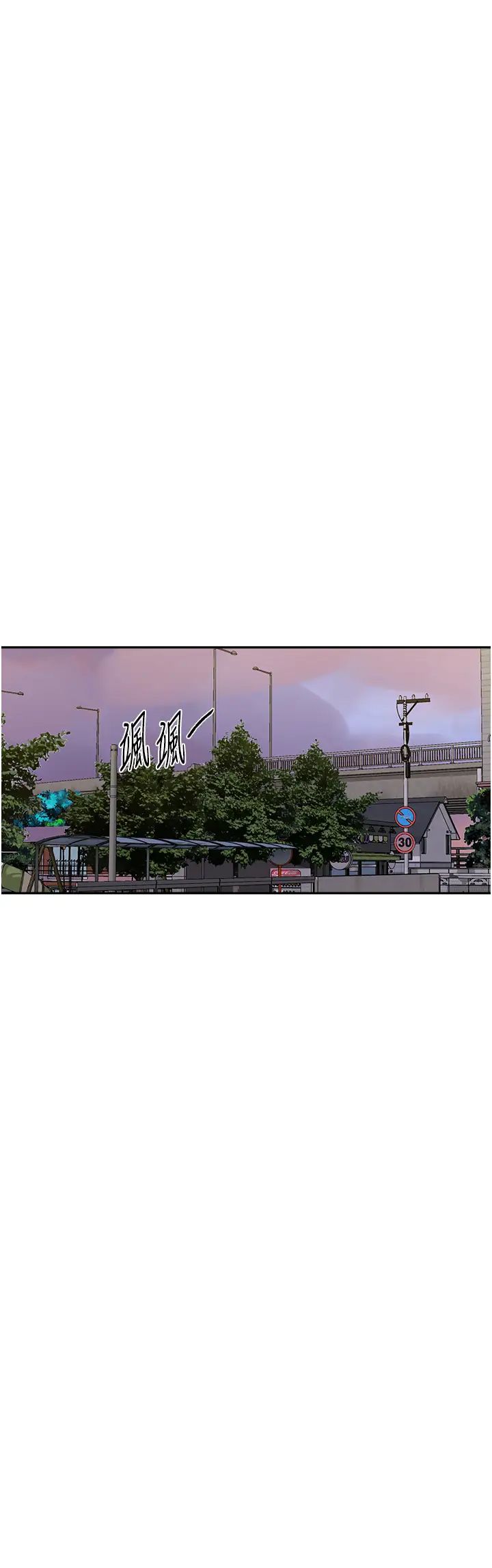 秘密教學，第214話-解鎖4，第 15 页