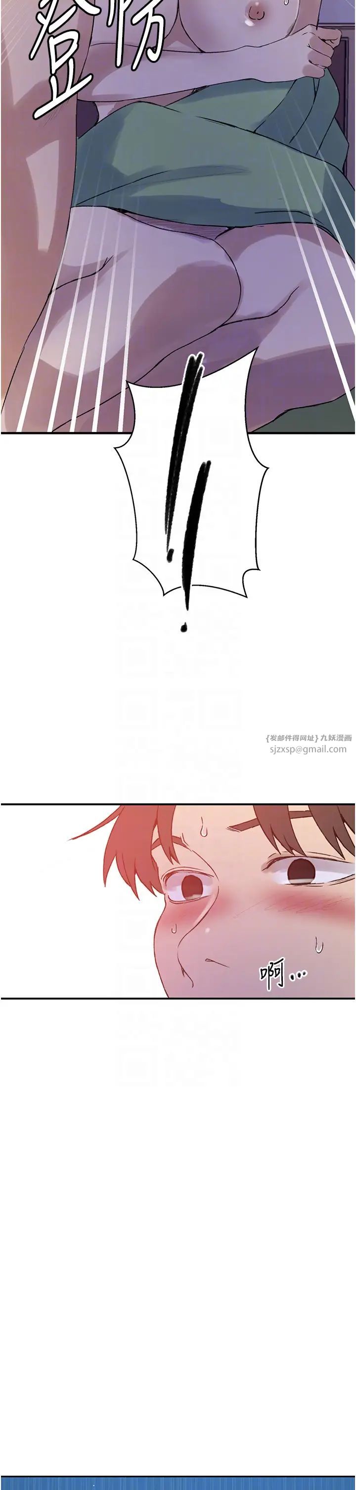 秘密教學，第218話-媽媽不，第 30 页