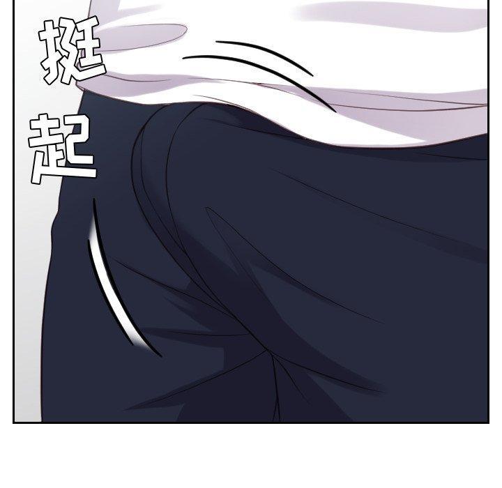 她的怪癖，第 18 话，第 28 页