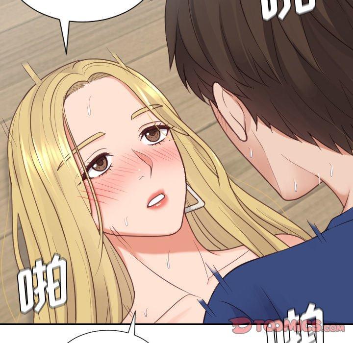 她的怪癖，第 21 话，第 123 页