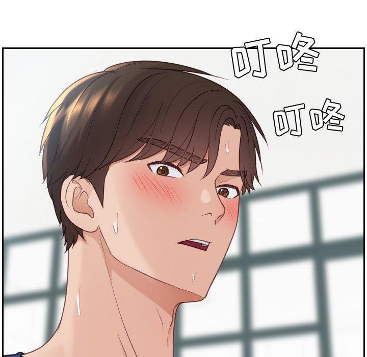 她的怪癖，第 21 话，第 52 页