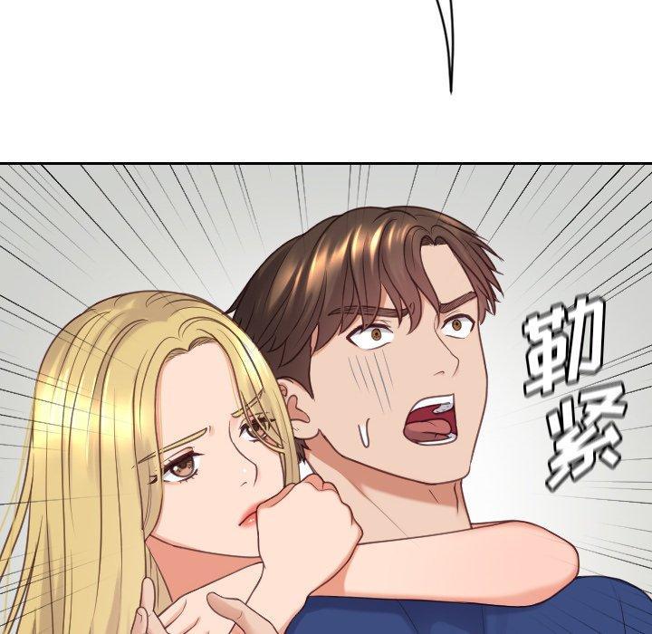 她的怪癖，第 24 话，第 52 页