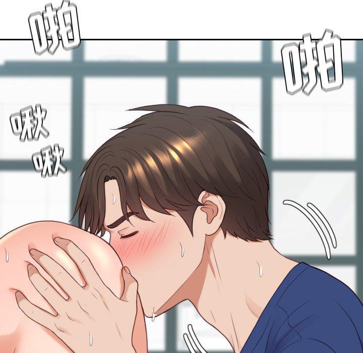 她的怪癖，第 25 话，第 142 页