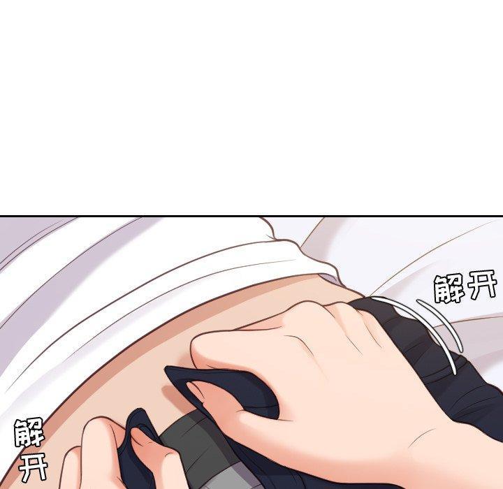 她的怪癖，第 27 话，第 60 页