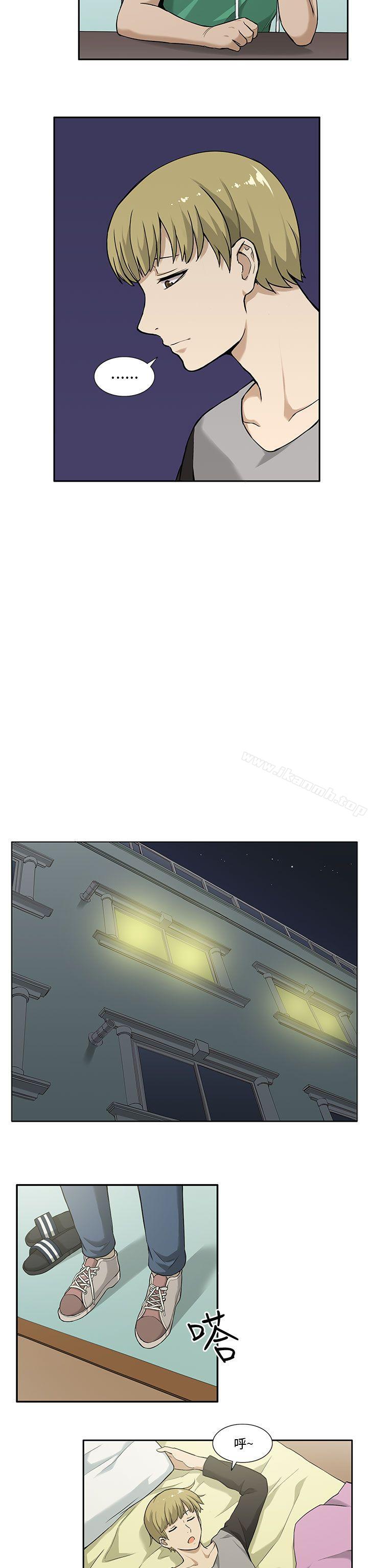 租愛套房，第3話，第 5 页