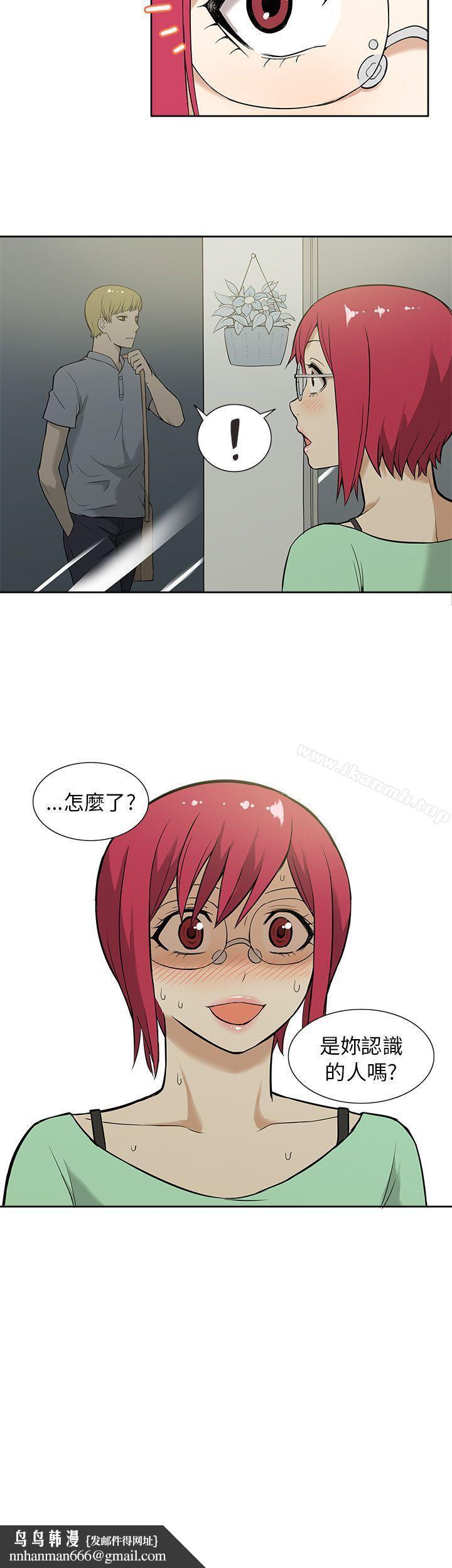 租愛套房，第10話，第 22 页