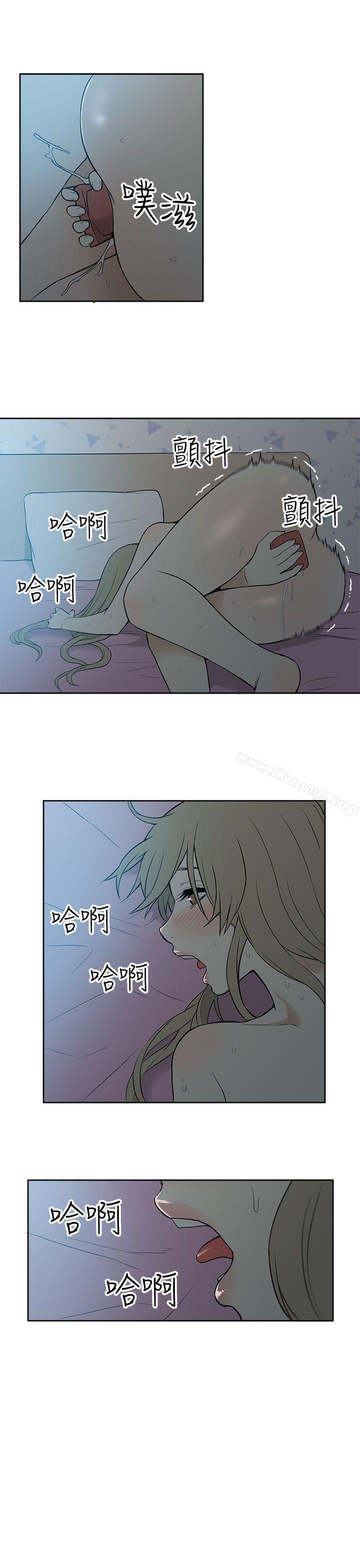 租愛套房，第22話，第 17 页